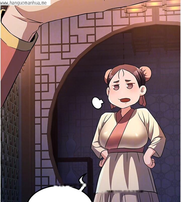 韩国漫画炼欲:色魔再临韩漫_炼欲:色魔再临-第16话-妳在床上也会害羞?在线免费阅读-韩国漫画-第88张图片