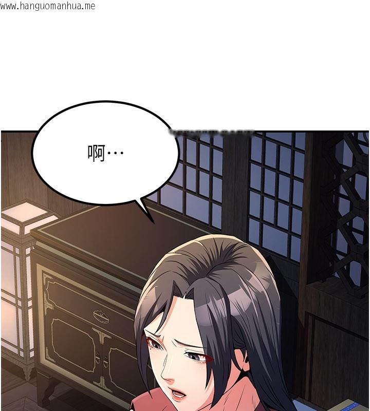 韩国漫画炼欲:色魔再临韩漫_炼欲:色魔再临-第16话-妳在床上也会害羞?在线免费阅读-韩国漫画-第214张图片