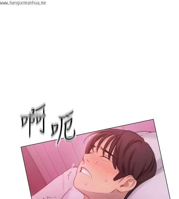 韩国漫画恋爱大富翁韩漫_恋爱大富翁-第44话-再一次，粉红时刻在线免费阅读-韩国漫画-第148张图片