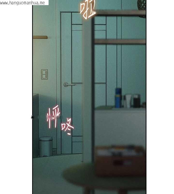 韩国漫画恋爱大富翁韩漫_恋爱大富翁-第44话-再一次，粉红时刻在线免费阅读-韩国漫画-第2张图片