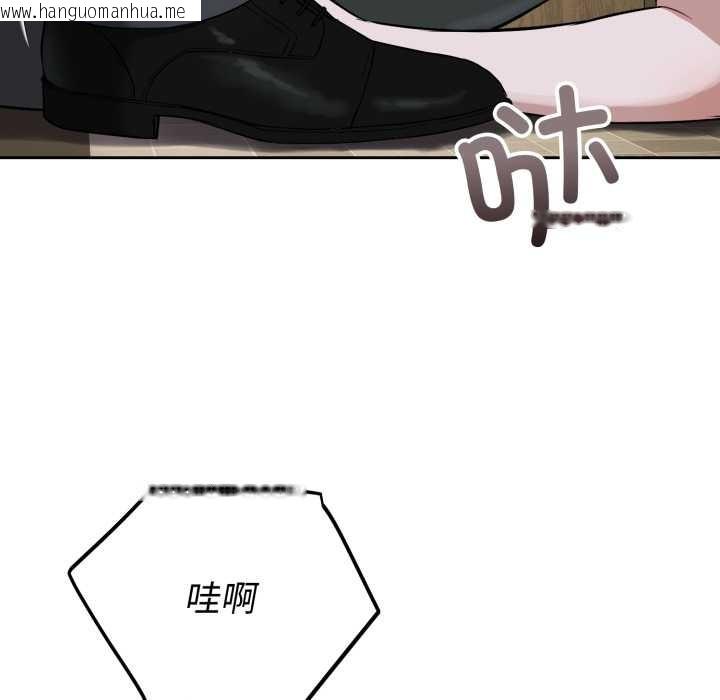 韩国漫画错位的星辰/今天也要加油韩漫_错位的星辰/今天也要加油-第20话在线免费阅读-韩国漫画-第167张图片