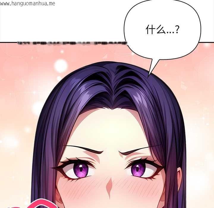 韩国漫画偿不尽的债韩漫_偿不尽的债-第4话在线免费阅读-韩国漫画-第58张图片