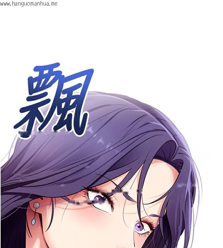 韩国漫画拜脱拜脱App韩漫_拜脱拜脱App-第39话-我是来玩教授的小穴的在线免费阅读-韩国漫画-第58张图片