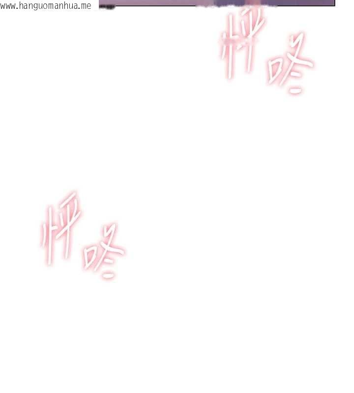 韩国漫画恋爱大富翁韩漫_恋爱大富翁-第44话-再一次，粉红时刻在线免费阅读-韩国漫画-第115张图片