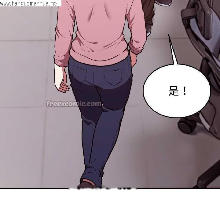 韩国漫画难言之秘韩漫_难言之秘-第25话在线免费阅读-韩国漫画-第28张图片