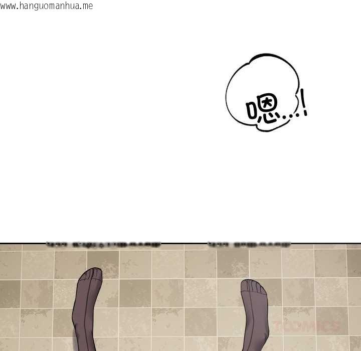 韩国漫画错位的星辰/今天也要加油韩漫_错位的星辰/今天也要加油-第20话在线免费阅读-韩国漫画-第180张图片