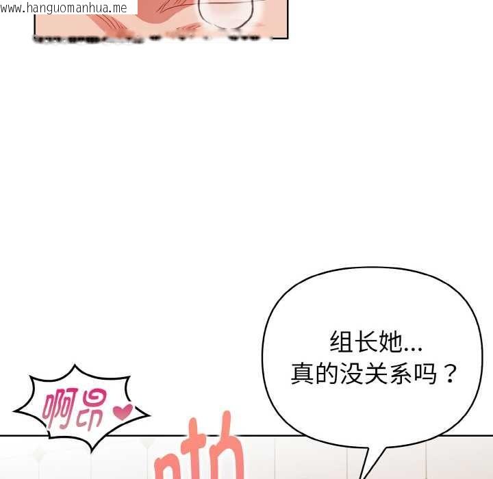 韩国漫画欲演越烈/捕捉美少女韩漫_欲演越烈/捕捉美少女-第15话在线免费阅读-韩国漫画-第76张图片