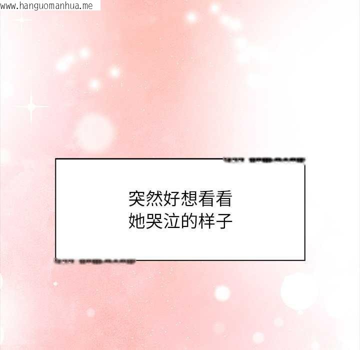 韩国漫画偿不尽的债韩漫_偿不尽的债-第4话在线免费阅读-韩国漫画-第162张图片