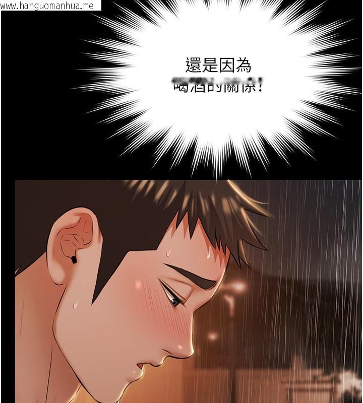 韩国漫画极乐泳池趴韩漫_极乐泳池趴-第8话-葛格的肉棒好粗暴在线免费阅读-韩国漫画-第5张图片