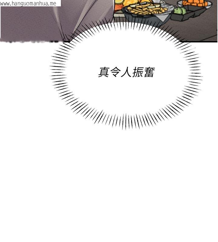 韩国漫画男人配额制韩漫_男人配额制-第21话-高中妹主动出击!在线免费阅读-韩国漫画-第82张图片