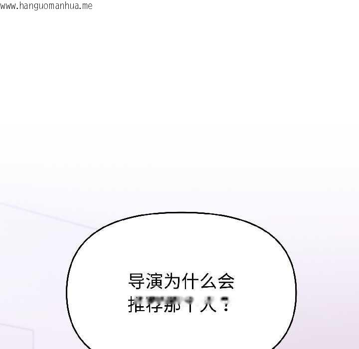 韩国漫画难言之秘韩漫_难言之秘-第25话在线免费阅读-韩国漫画-第109张图片