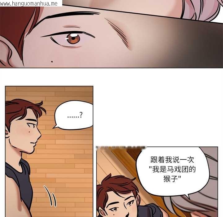 韩国漫画雪人韩漫_雪人-第28话在线免费阅读-韩国漫画-第27张图片