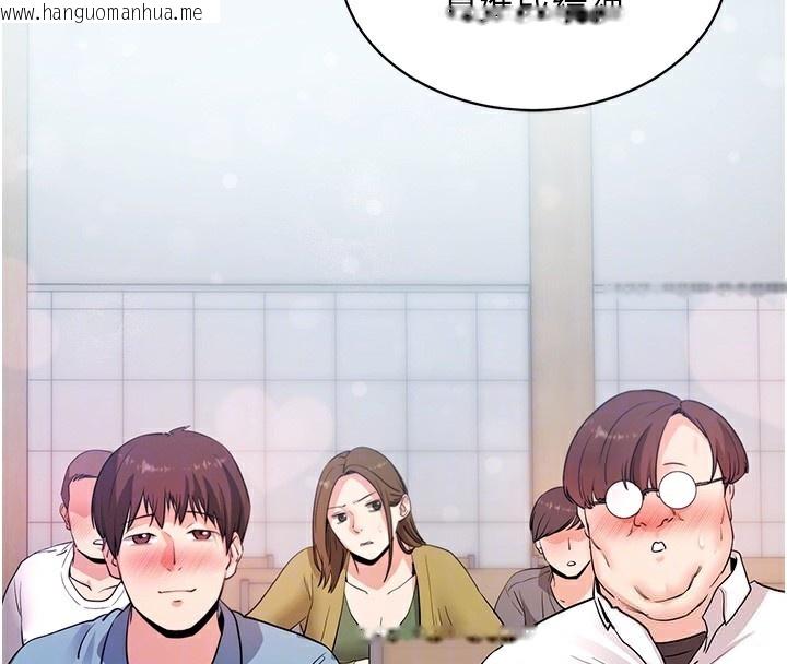 韩国漫画拜脱拜脱App韩漫_拜脱拜脱App-第39话-我是来玩教授的小穴的在线免费阅读-韩国漫画-第23张图片