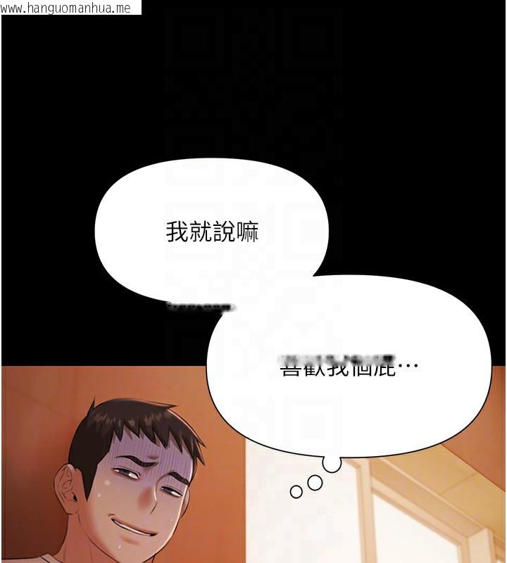 韩国漫画极乐泳池趴韩漫_极乐泳池趴-第8话-葛格的肉棒好粗暴在线免费阅读-韩国漫画-第20张图片