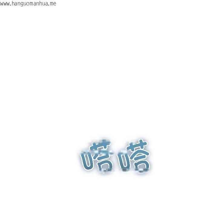 韩国漫画难言之秘韩漫_难言之秘-第25话在线免费阅读-韩国漫画-第5张图片