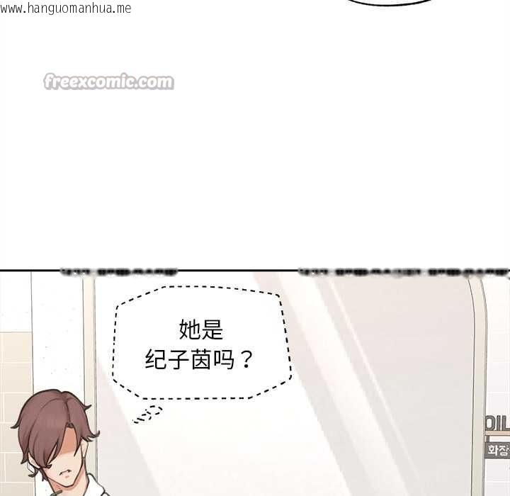 韩国漫画超导体觉醒/超导体大叔韩漫_超导体觉醒/超导体大叔-第13话在线免费阅读-韩国漫画-第70张图片