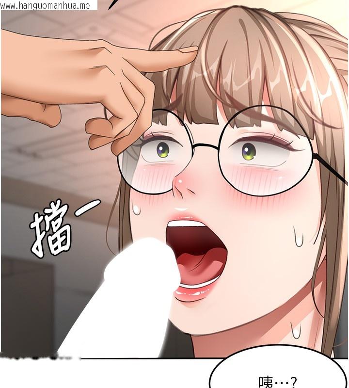 韩国漫画顶加套房的春天韩漫_顶加套房的春天-第43话-变态院长的谎言在线免费阅读-韩国漫画-第143张图片