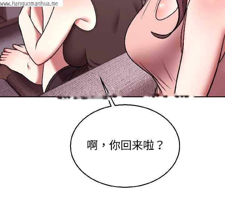 韩国漫画难言之秘韩漫_难言之秘-第25话在线免费阅读-韩国漫画-第116张图片