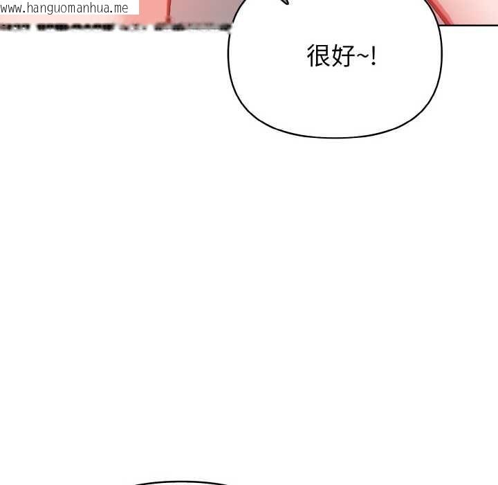 韩国漫画欲演越烈/捕捉美少女韩漫_欲演越烈/捕捉美少女-第15话在线免费阅读-韩国漫画-第12张图片