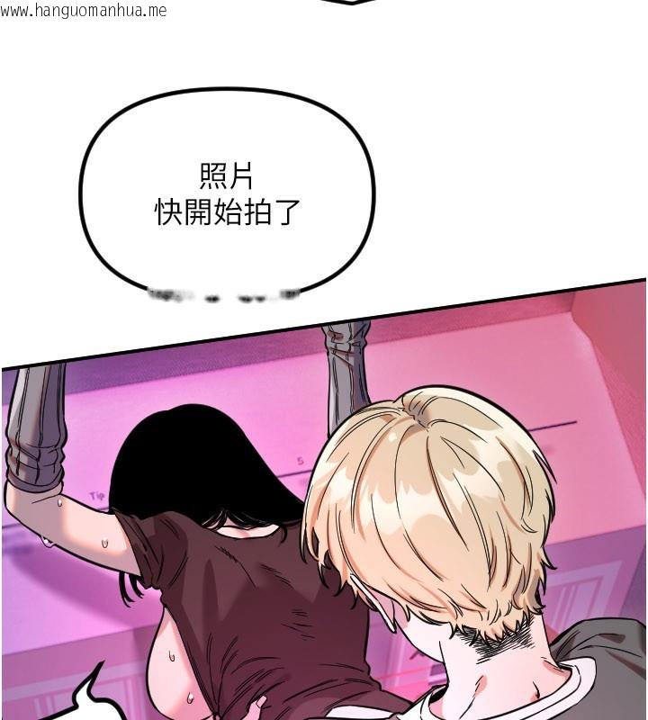 韩国漫画守护天使韩漫_守护天使-第57话-我们专属的性爱四格在线免费阅读-韩国漫画-第40张图片