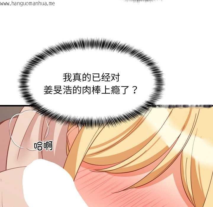 韩国漫画难缠姐妹偏要和我同居韩漫_难缠姐妹偏要和我同居-第69话在线免费阅读-韩国漫画-第18张图片