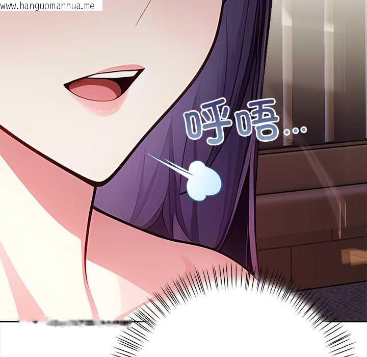 韩国漫画偿不尽的债韩漫_偿不尽的债-第4话在线免费阅读-韩国漫画-第36张图片