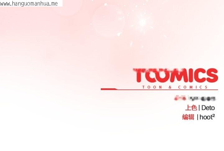 韩国漫画与众不同的兄妹/我家的掌上明珠韩漫_与众不同的兄妹/我家的掌上明珠-第21话在线免费阅读-韩国漫画-第193张图片