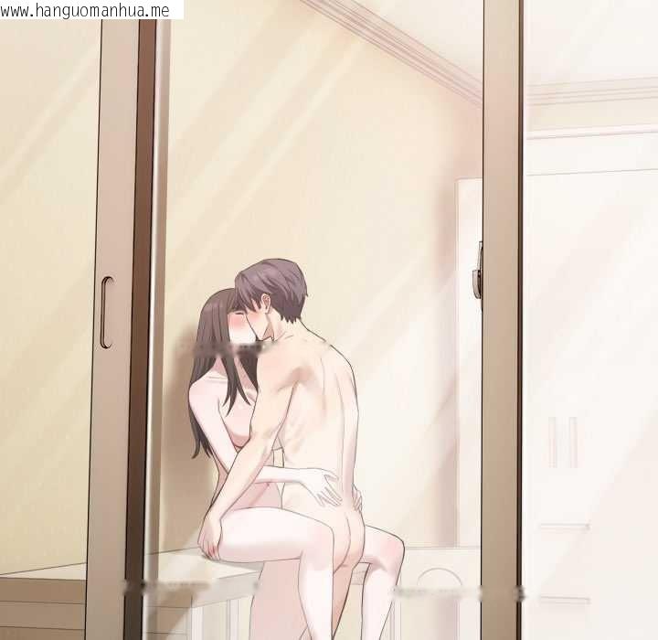 韩国漫画错位的星辰/今天也要加油韩漫_错位的星辰/今天也要加油-第20话在线免费阅读-韩国漫画-第152张图片