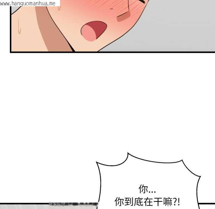 韩国漫画难缠姐妹偏要和我同居韩漫_难缠姐妹偏要和我同居-第69话在线免费阅读-韩国漫画-第5张图片