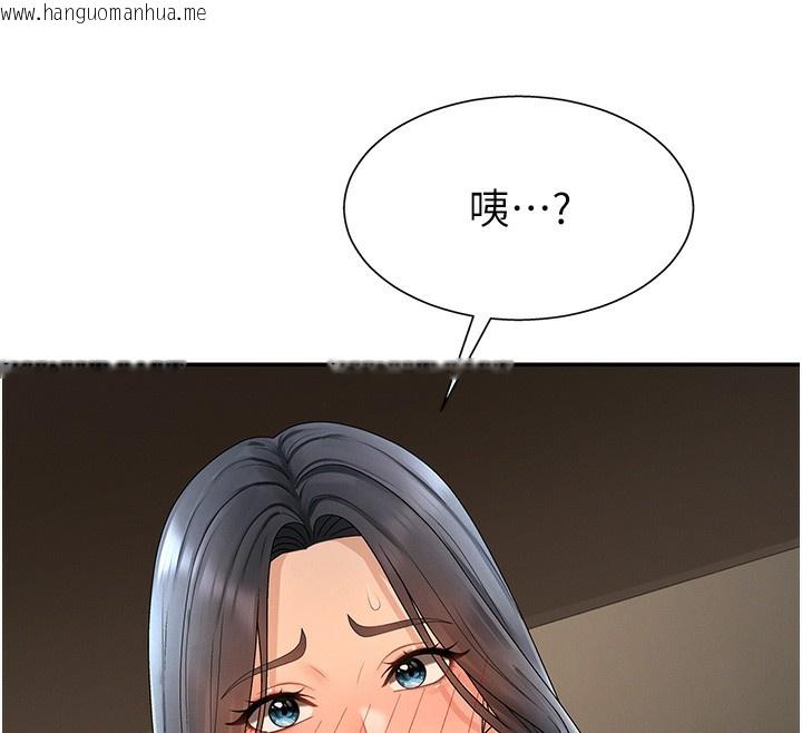 韩国漫画肉体审判韩漫_肉体审判-第27话-以口交作为回礼在线免费阅读-韩国漫画-第141张图片