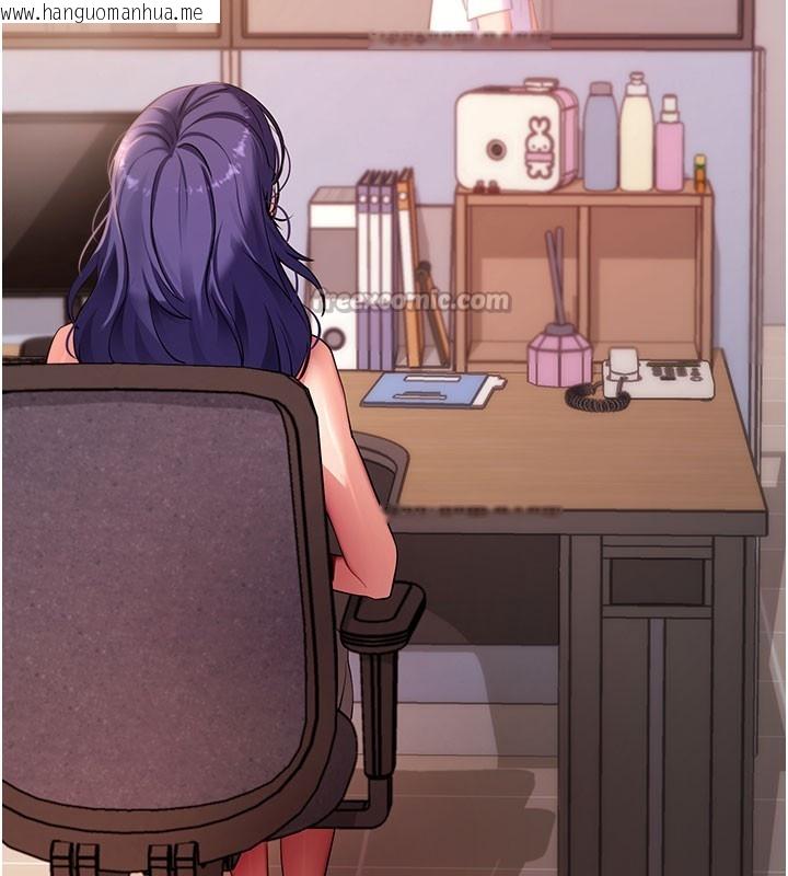 韩国漫画拜脱拜脱App韩漫_拜脱拜脱App-第39话-我是来玩教授的小穴的在线免费阅读-韩国漫画-第140张图片