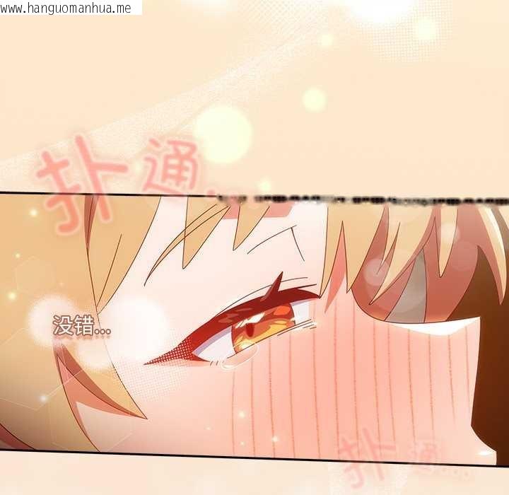 韩国漫画与众不同的兄妹/我家的掌上明珠韩漫_与众不同的兄妹/我家的掌上明珠-第21话在线免费阅读-韩国漫画-第109张图片