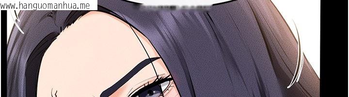 韩国漫画继母与继姐韩漫_继母与继姐-第95话-别有一番滋味的姐妹丼在线免费阅读-韩国漫画-第50张图片