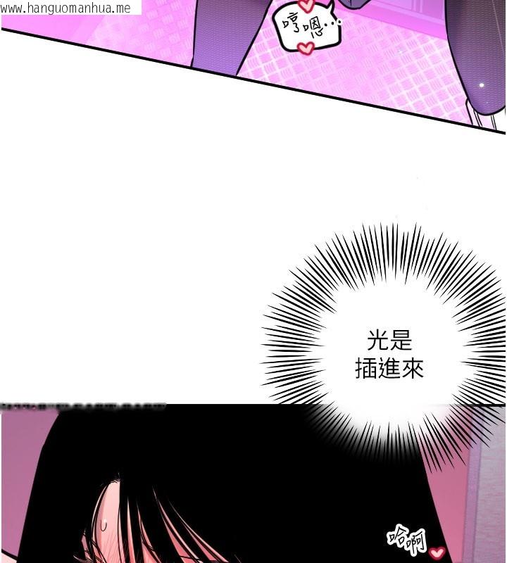 韩国漫画守护天使韩漫_守护天使-第57话-我们专属的性爱四格在线免费阅读-韩国漫画-第68张图片