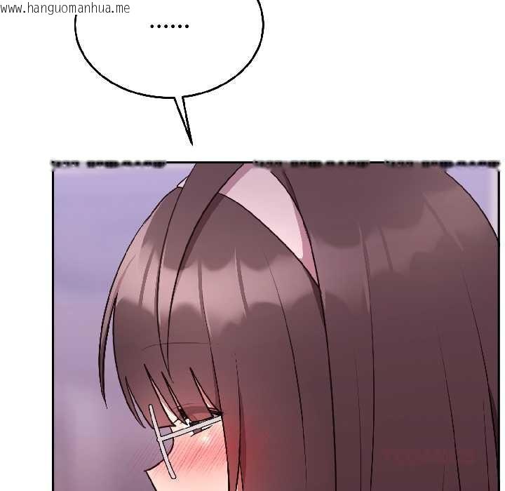 韩国漫画难言之秘韩漫_难言之秘-第25话在线免费阅读-韩国漫画-第120张图片