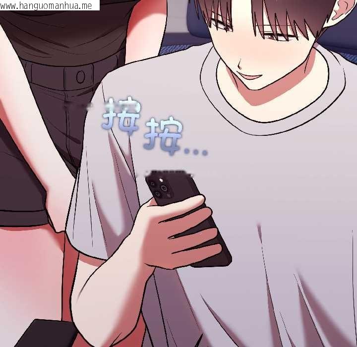 韩国漫画难言之秘韩漫_难言之秘-第25话在线免费阅读-韩国漫画-第74张图片