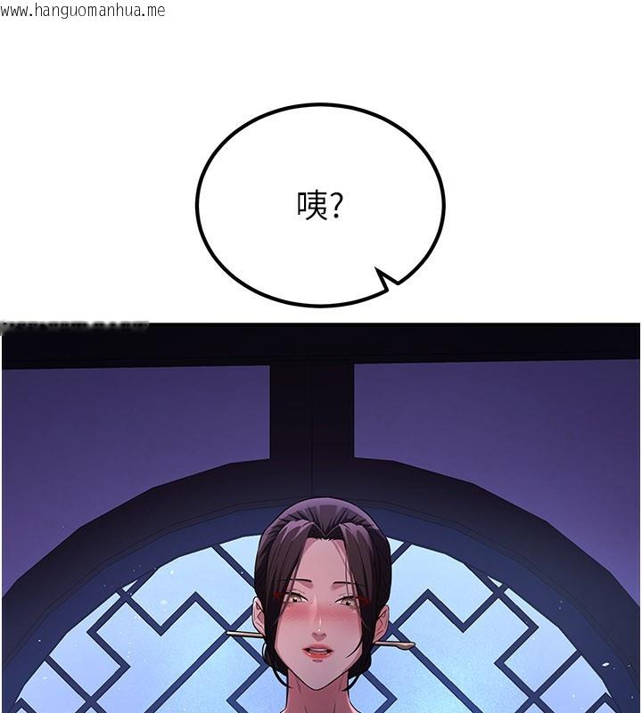 韩国漫画炼欲:色魔再临韩漫_炼欲:色魔再临-第16话-妳在床上也会害羞?在线免费阅读-韩国漫画-第169张图片