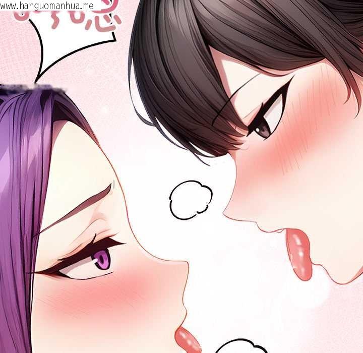 韩国漫画偿不尽的债韩漫_偿不尽的债-第4话在线免费阅读-韩国漫画-第152张图片