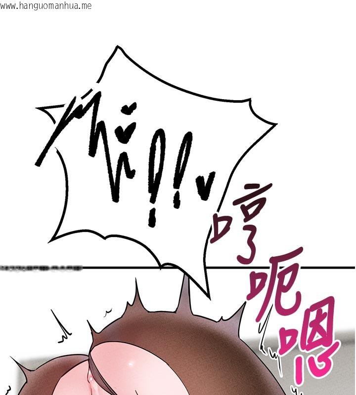 韩国漫画男人配额制韩漫_男人配额制-第21话-高中妹主动出击!在线免费阅读-韩国漫画-第15张图片