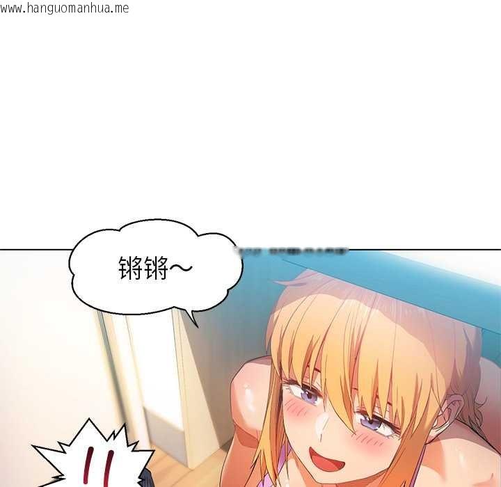 韩国漫画她的直播间韩漫_她的直播间-第36话在线免费阅读-韩国漫画-第51张图片