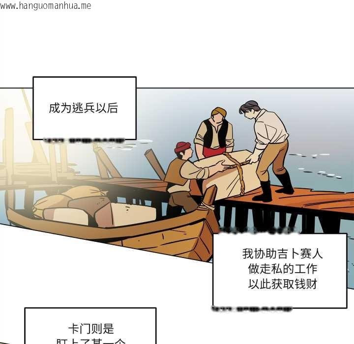 韩国漫画雪人韩漫_雪人-第28话在线免费阅读-韩国漫画-第9张图片