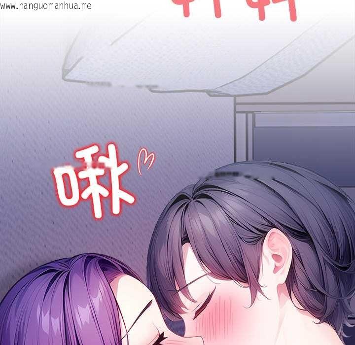 韩国漫画偿不尽的债韩漫_偿不尽的债-第4话在线免费阅读-韩国漫画-第139张图片