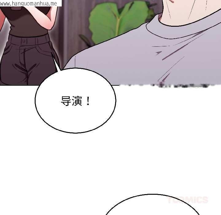 韩国漫画难言之秘韩漫_难言之秘-第25话在线免费阅读-韩国漫画-第57张图片