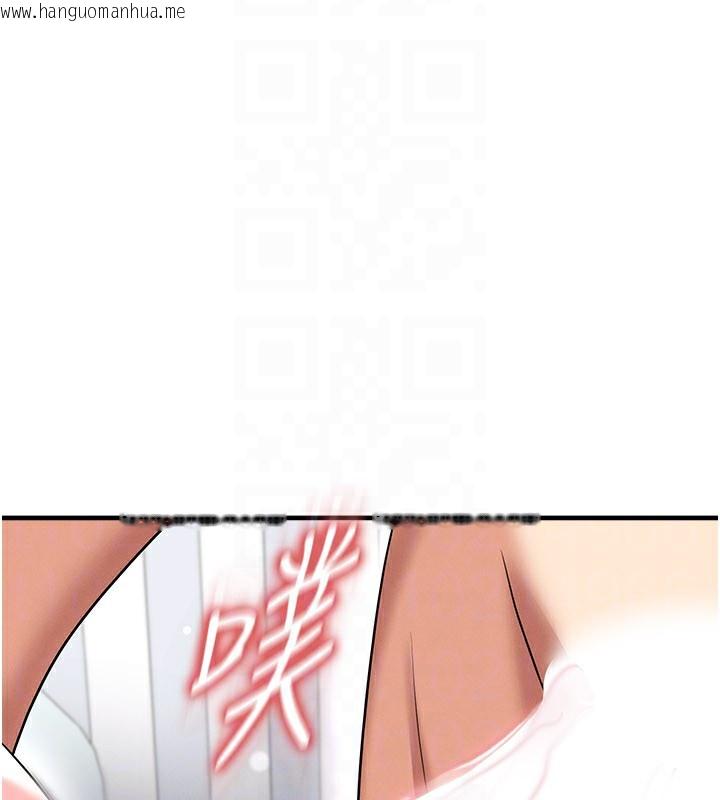 韩国漫画足球型男脱单指南韩漫_足球型男脱单指南-第38话-万人迷的初恋在线免费阅读-韩国漫画-第164张图片