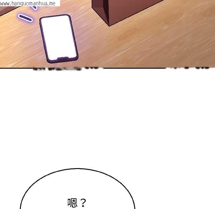 韩国漫画难言之秘韩漫_难言之秘-第25话在线免费阅读-韩国漫画-第166张图片