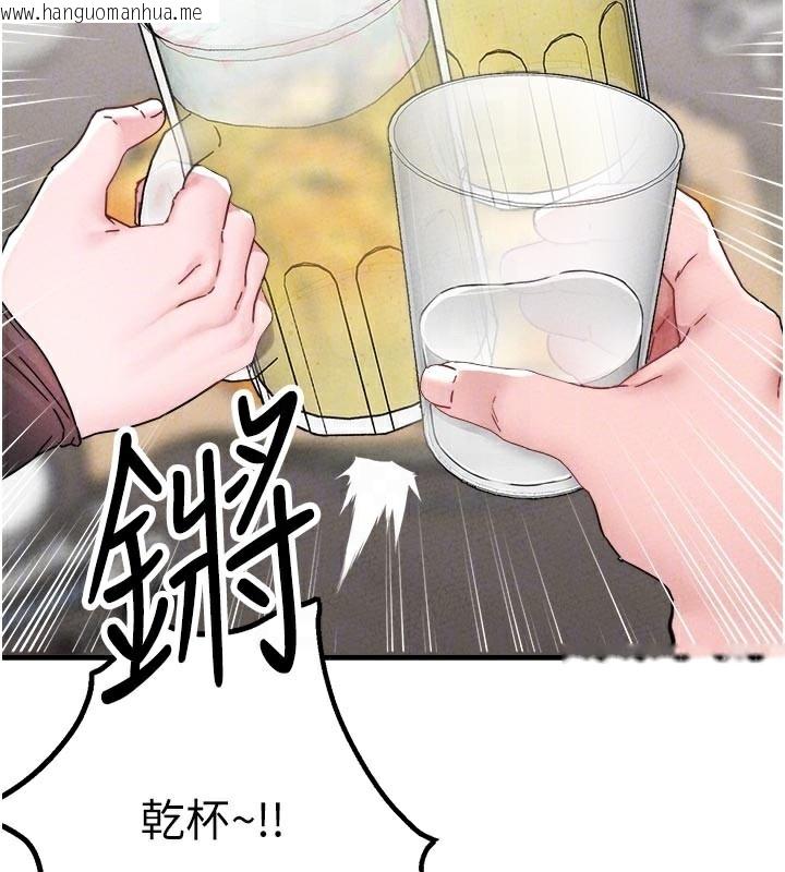 韩国漫画男人配额制韩漫_男人配额制-第21话-高中妹主动出击!在线免费阅读-韩国漫画-第67张图片