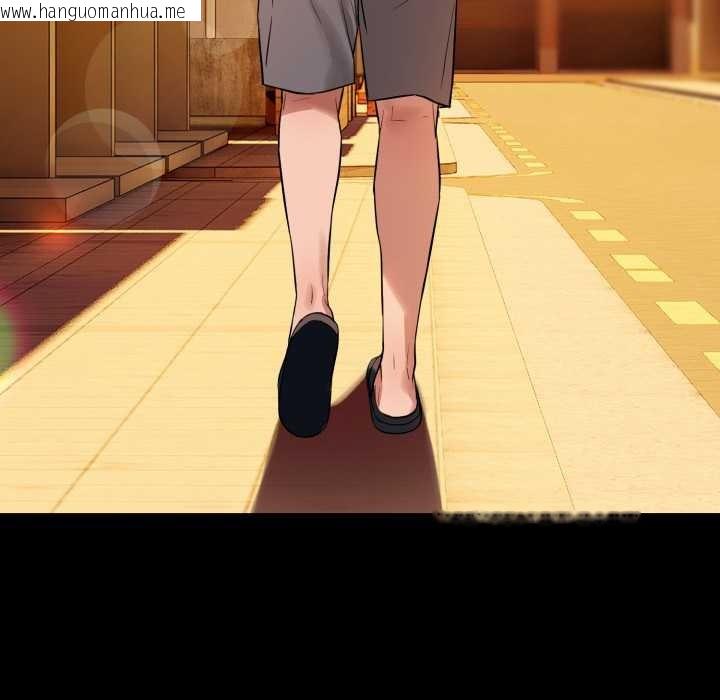 韩国漫画错位的星辰/今天也要加油韩漫_错位的星辰/今天也要加油-第20话在线免费阅读-韩国漫画-第139张图片