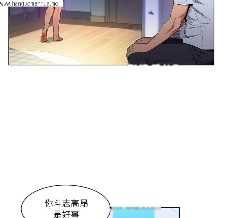 韩国漫画她的直播间韩漫_她的直播间-第36话在线免费阅读-韩国漫画-第5张图片