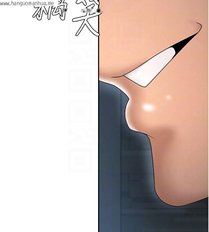 韩国漫画肉体审判韩漫_肉体审判-第27话-以口交作为回礼在线免费阅读-韩国漫画-第63张图片