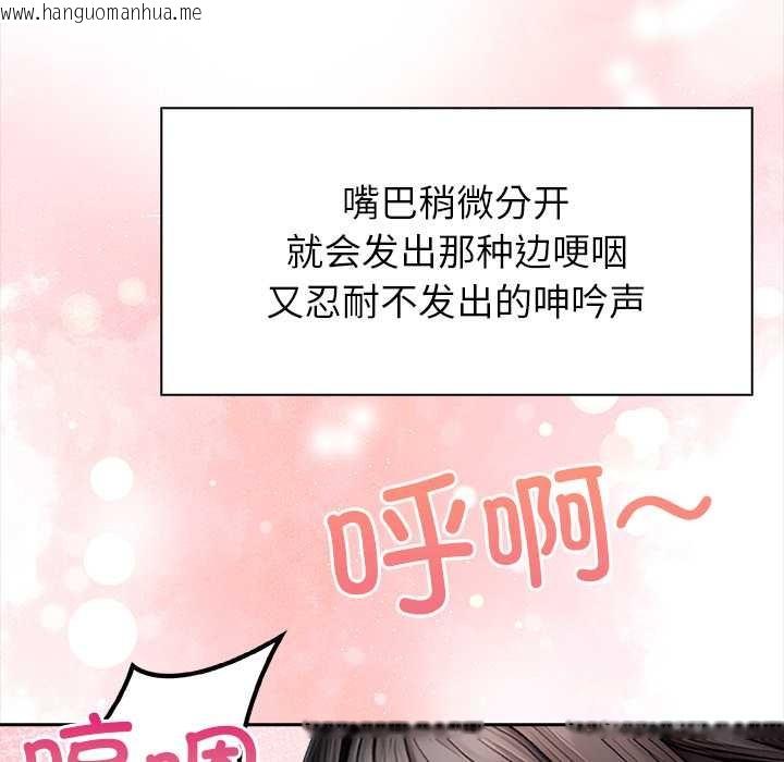 韩国漫画偿不尽的债韩漫_偿不尽的债-第4话在线免费阅读-韩国漫画-第151张图片